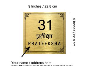 Customized Name or Number Plate for Home, Flats an...